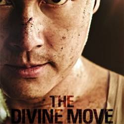    / God's One Move (2014 HDTVRip)   