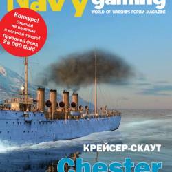 Navygaming 4 ( 2014)