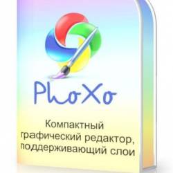 PhoXo 8.3.0   