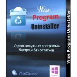 Wise Program Uninstaller 1.65.84  