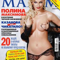 Maxim 1 (2015 / )