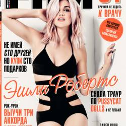 FHM 12 ( 2014)