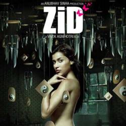  / Zid (2014/DVDRip)