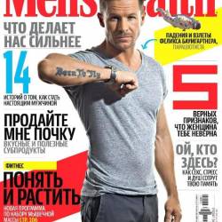 Men's Health 1 ( 2015) 