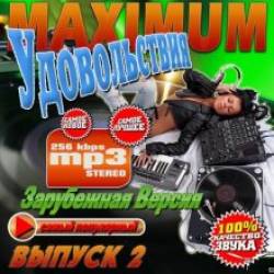 Maximum .   2 (2015) MP3