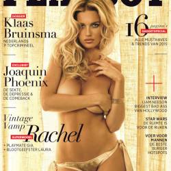 Playboy Netherlands - 2015 - March