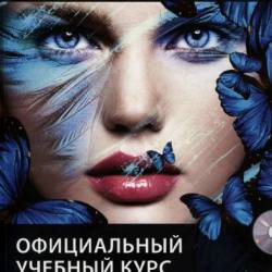 Adobe Photoshop CS6.    (2013) PDF