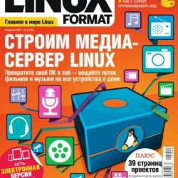 Linux Format #2 (/2015)