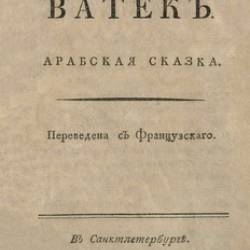   |  .   | [1792] [PDF]