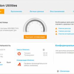 Symantec Norton Utilities 16.0.2.39 + Rus