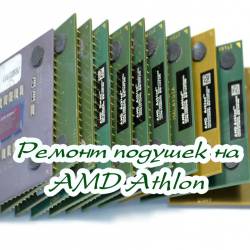    AMD Athlon (2015)