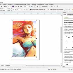 CorelDRAW Graphics Suite X7 v.17.5.0.907 (2015/ML/RUS)