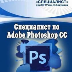   Adobe Photoshop .  1-3 (2015) 