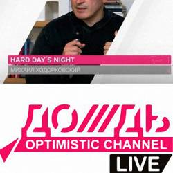 Hard Days Night (  ).   (28.07.2015) HDTVRip 720p