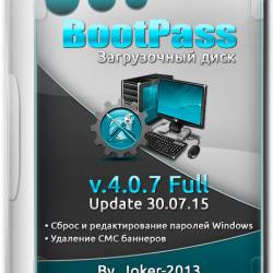 BootPass v.4.0.7 Full Update 30.07.15 (RUS/2015)