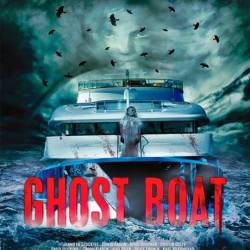 - / Ghost boat / Alarmed (2014/HDRip)