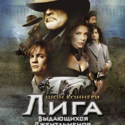    / The League of Extraordinary Gentlemen (2003) DVDRip - , , , 