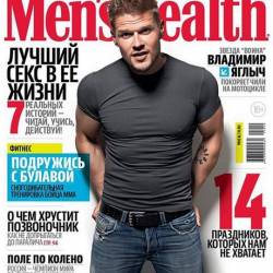 Men's Health 10 ( 2015) 