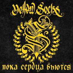 Yellow Socks -    (2015)