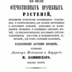  .. |    | [1862] [PDF]