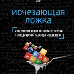  ,         (2015) RTF,FB2,EPUB,MOBI