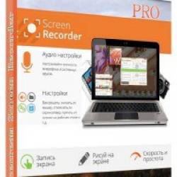 Icecream Screen Recorder Pro 3.20