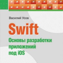  . Swift.     iOS