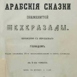    .     (  ) | [1866] [PDF]