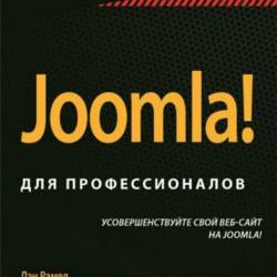 Joomla!  