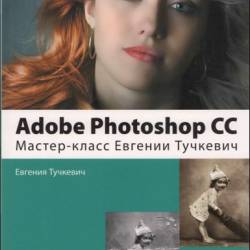 Adobe Photoshop C. -  