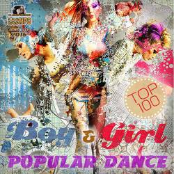 Popular Dance Boy And Girl (2016) MP3