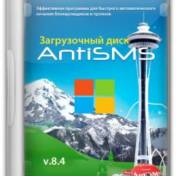 AntiSMS 8.4 by simplix (2016/RUS)