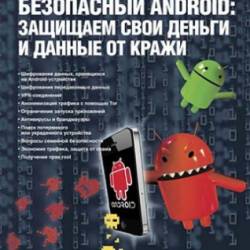  Android.        ( )