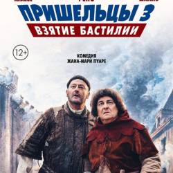  3:   / Les Visiteurs: La Revolution (2016) HDRip/BDRip 720p - 