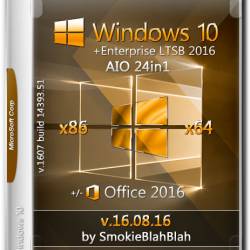 Windows 10 Ver.1607 + LTSB x86/x64 +/- Office2016 24in1 by SmokieBlahBlah v.16.08.16 (RUS)