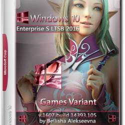 Windows 10 Enterprise S LTSB 2016 x64 v.1607-14393.105 Games Variant by Bellisha (RUS)