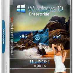 Windows 10 Enterprise x86/x64 14393.351 v.94.16 UralSOFT (RUS/2016)