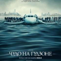    / Sully (2016) HDTVRip / HDTV ( ,  ,  )