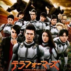  / Terra Formars (2016) HDRip / BDRip