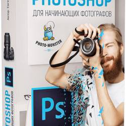  . Adobe Photoshop    (2016)