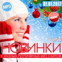     MP3  Vol.56 (2016)