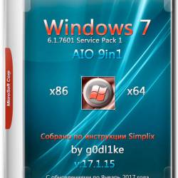 Windows 7 SP1 x86/x64 AIO 9in1 by g0dl1ke v.17.1.15 (RUS/2017)