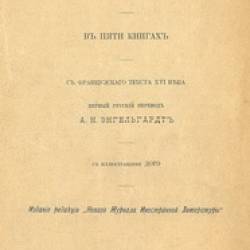   |    | [1901] [PDF]