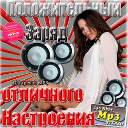   Hit FM (2017) MP3