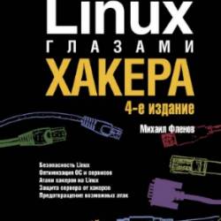  . Linux  , 4- 