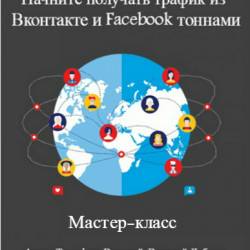       Facebook  (2017) -