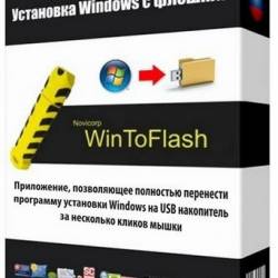 WinToFlash Professional 1.7.0000 + Portable