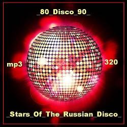 Russian Disco Compilation (2017) MP3