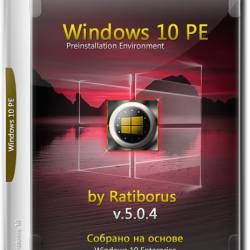 Windows 10 PE x86/x64 v.5.0.4 by Ratiborus (RUS/2017)