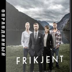  /  / Frikjent [S01] (2015) HDRip